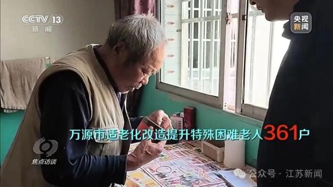 适老化改造280一个的感应灯网购15.7 高价采购引争议