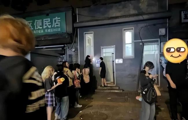 五月天阿信就胡同公厕变打卡点致歉 呼吁理性追星尊重居民