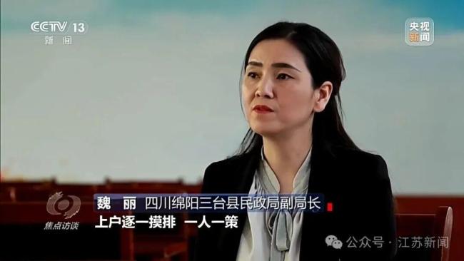适老化改造280一个的感应灯网购15.7 高价采购引争议