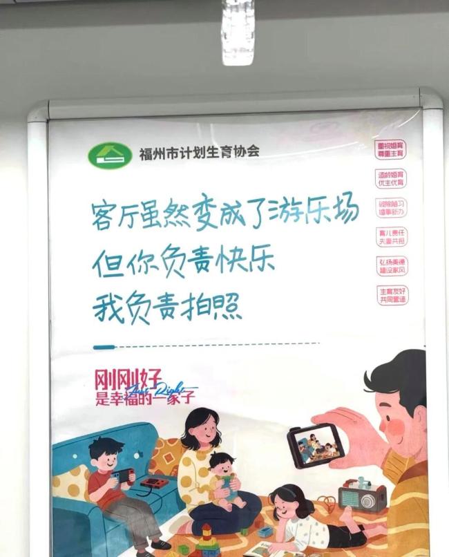 “用戒指套住你洗碗的手”标语引争议 家庭责任共担引热议