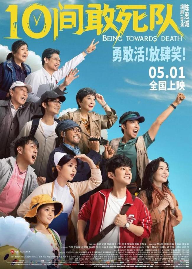 《給阿嬤的情書》躋身年度前五 口碑票房雙豐收