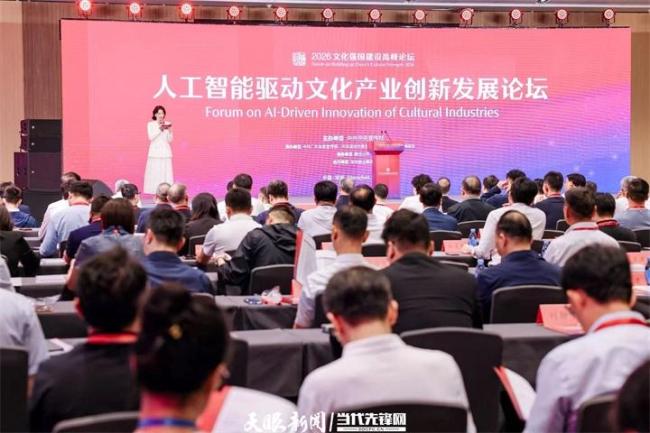 深圳这场论坛探讨AI是饭碗还是摆设