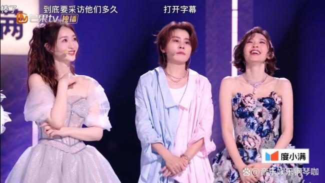 《乘风2026》三公团秀 三天直播精彩不断