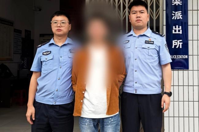 网友散布涉“缅甸园区”谣言被罚 博流量造谣受惩处