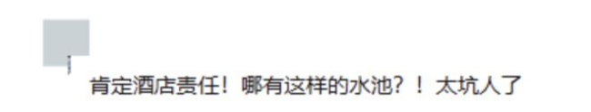 把无边泳池当路面 径直“走”了进去 专车司机不慎落水