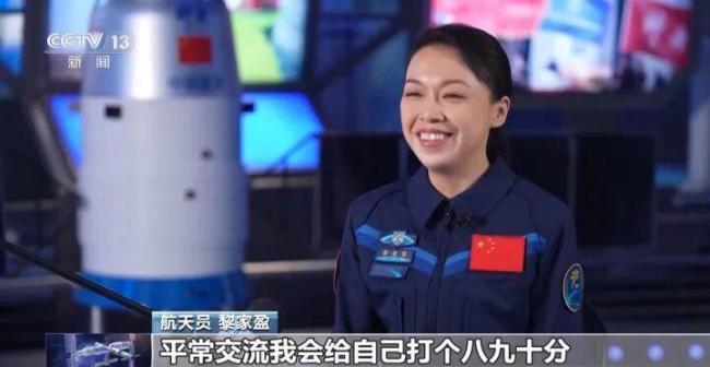 香港女航天员曾见证香港警察更换警徽 从警徽到航天服的荣耀之路