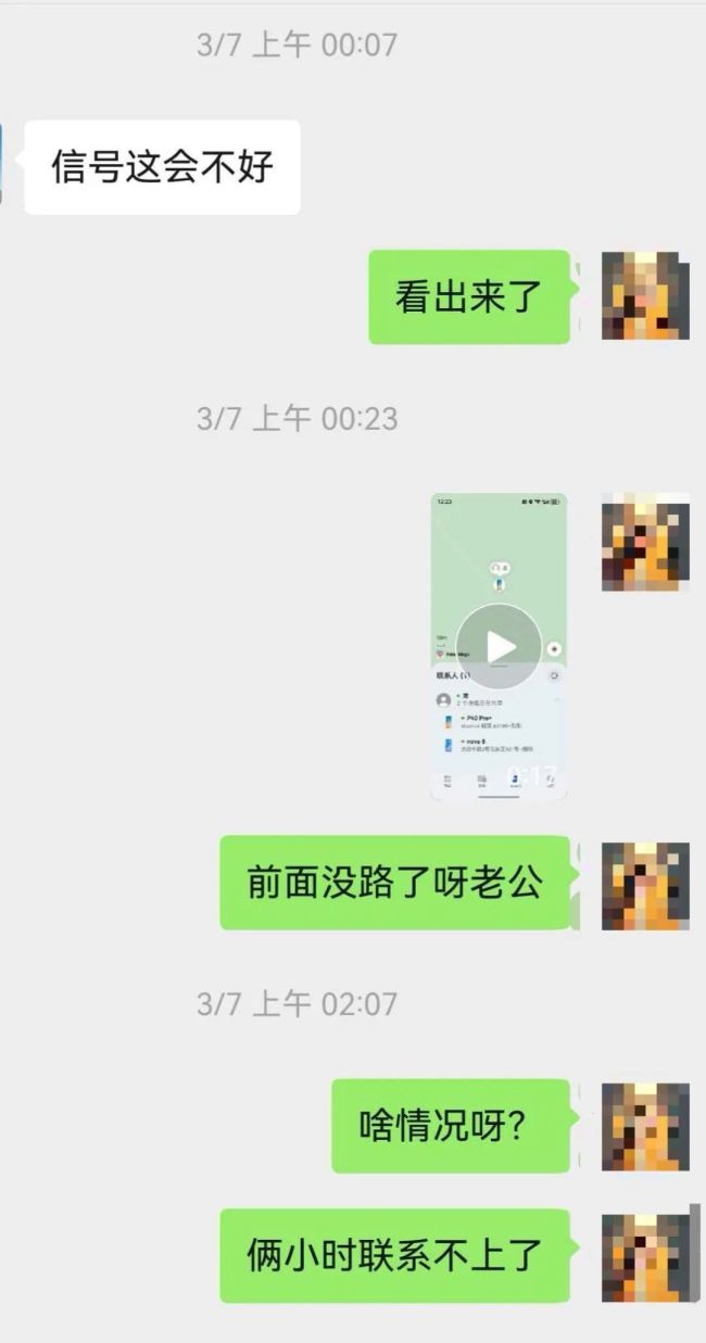 临产孕妇哭诉丈夫经同学介绍赴泰失联 熟人诱骗跨境悲剧
