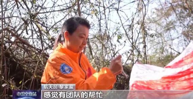 香港女航天员曾见证香港警察更换警徽 从警徽到航天服的荣耀之路