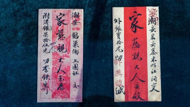 《給阿嬤的情書》一紙僑批萬(wàn)重山海 信義穿越百年