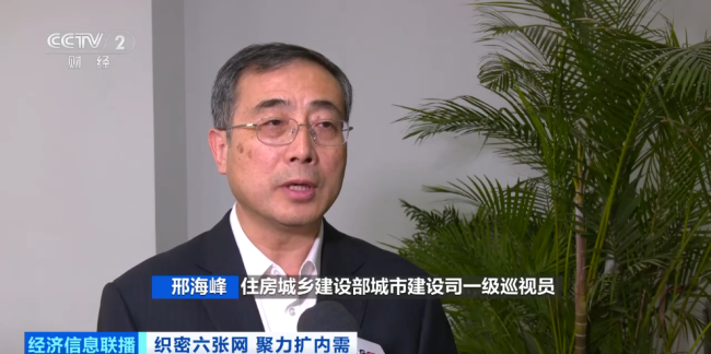 約5萬億元投資！城市“血脈”，新機遇→