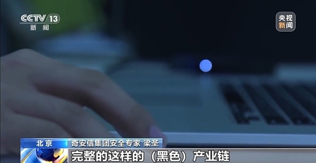 警惕伪装成“裁员名单”的“银狐”木马病毒