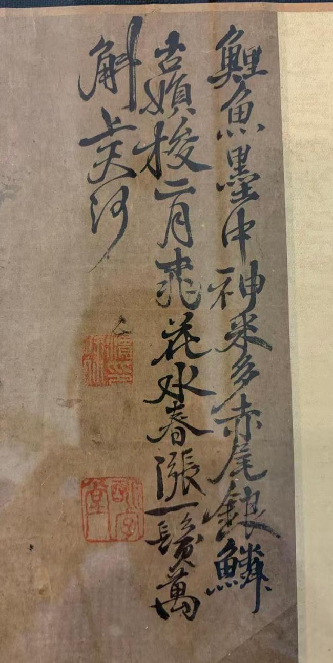 徐渭《寫生卷》1.046億元成交 古代書(shū)畫(huà)專場(chǎng)亮點(diǎn)