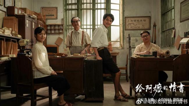 广美教授评《给阿嬷的情书》 情义与共鸣的力量