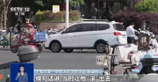 老板一個滾字賠了員工近16萬元 一字之差引發(fā)賠償爭議