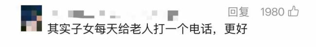 死了么APP升級后已在杭州一街道應(yīng)用 守護(hù)獨居老人安全