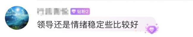 老板一個滾字賠了員工近16萬元 一字之差引發(fā)賠償爭議