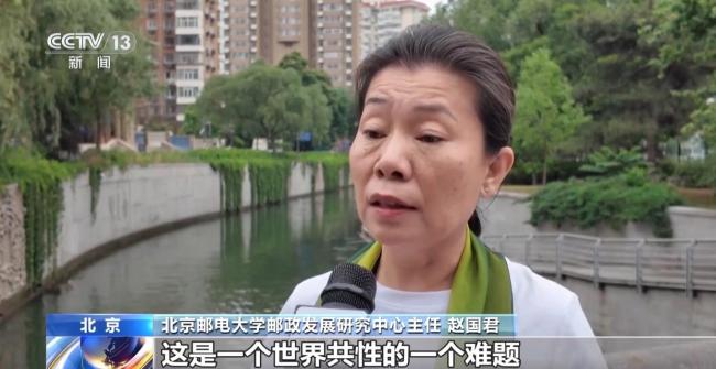 “郵政+”多元業(yè)態(tài) 解鎖郵局轉型新范式