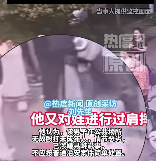 西安一女孩在街上遭陌生男子殴打 公共场所暴力事件引关注