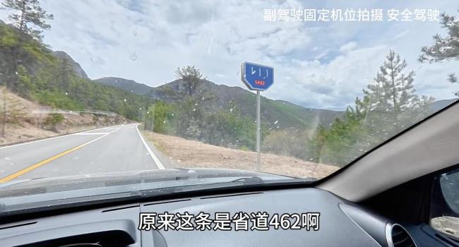 多方回应稻城亚丁景区截断省道收费