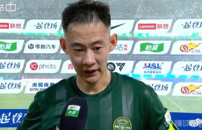 程进:一开场就丢球让我们很被动
