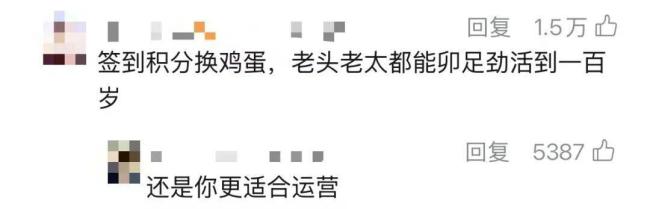 死了么APP又改名了 升级为“在么在么”
