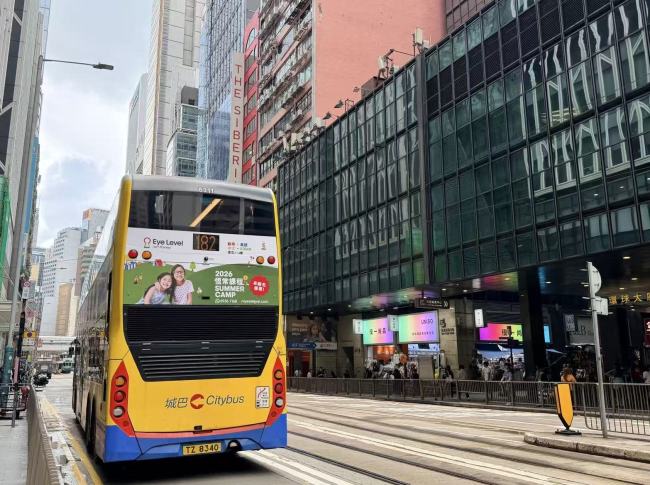 內(nèi)地買家擠爆香港樓市 購(gòu)房熱潮持續(xù)升溫