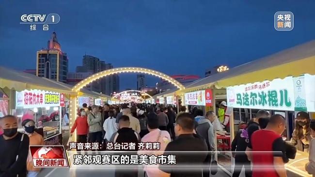 文體旅商深度融合激活消費(fèi)活力