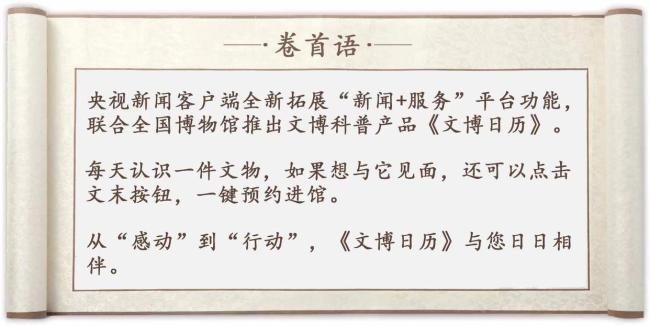 5000多年前中国人就用上了刀叉