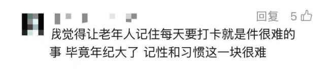 死了么APP又改名了 升級(jí)為“在么在么”