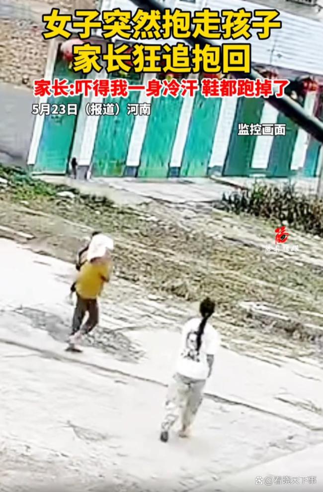 女子突然抱走孩子家長(zhǎng)狂追抱回 為何輕易放走嫌疑人？