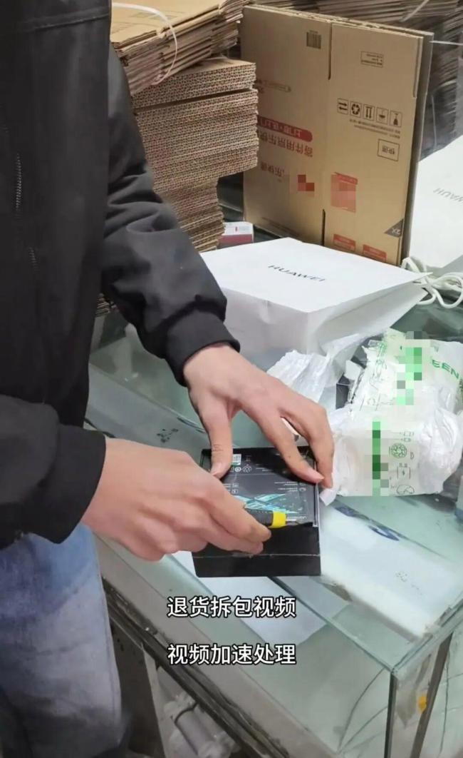 商品退貨變沙子賣家飛3400公里維權 千里追討真相