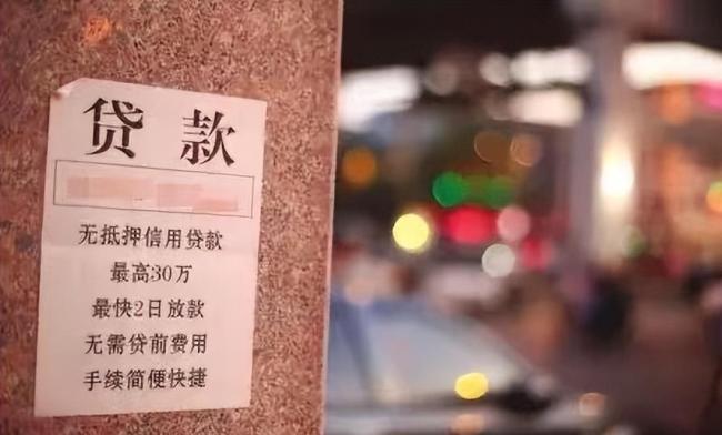 長(zhǎng)沙“催收之都”為何徹底崩盤 政策收緊與行業(yè)亂象