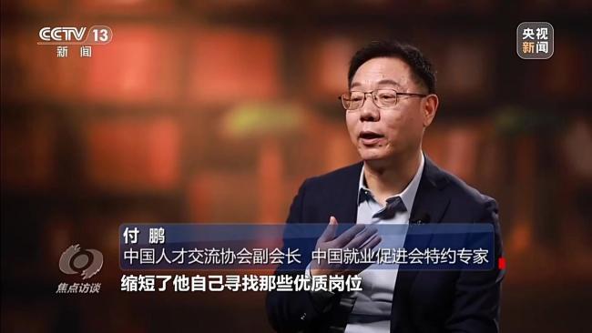 政企聚力搭平臺 各地精準(zhǔn)施策幫畢業(yè)生邁好職場第一步