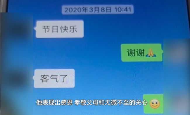 2女子先后与男子交往为其贷款70万