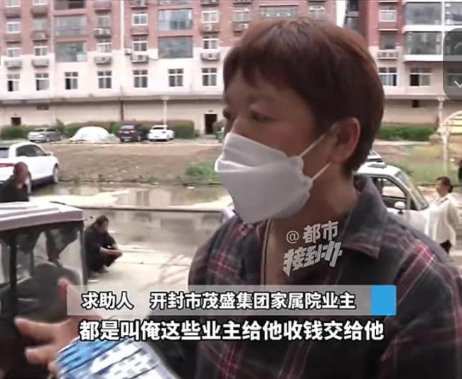小区部分业主未交费 物业停水锁电梯 物业“一刀切”惹众怒