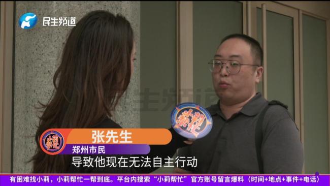 踢球人回應男子被球砸中進ICU 球場安全引爭議