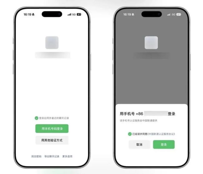 微信三大更新汇总 实用功能来袭