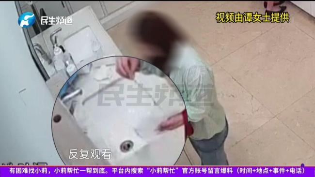 女子捡拾金项链后称不像金的扔掉了