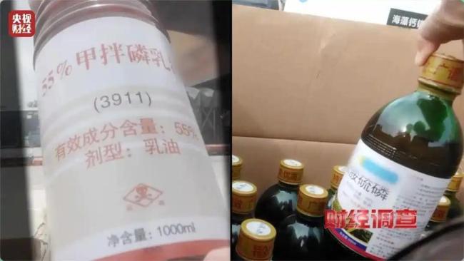 国家禁用高毒农药流入农田 隐蔽交易威胁食品安全