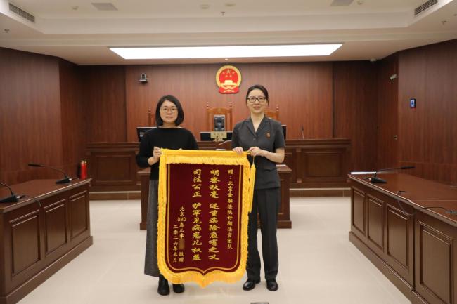 北京罕见病患儿遭重疾险拒赔法院判了