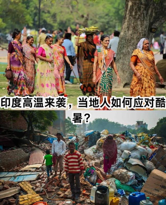 印度比非洲還熱嗎 極端高溫引發(fā)全面危機(jī)