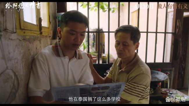 王晶稱給阿嬤的情書模式不可復制 票房神話難再續(xù)