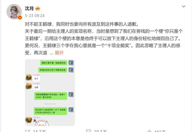王鹤棣一个东说念主去海边坐一小时 孤独平稳压力