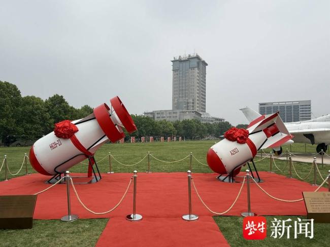 原子弹和氢弹全仿真模型入驻南航校园