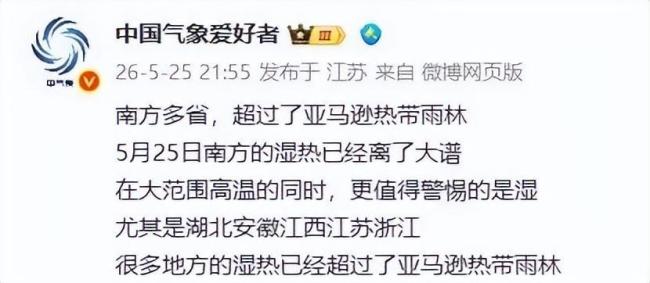 “浙江人潮湿得要长鳃了”