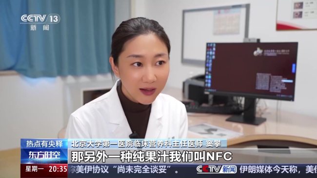 央視曝光果汁標簽亂象 NFC標簽背后的玄機