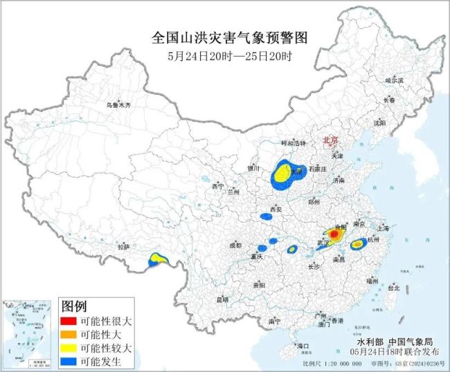 山洪橙色预警发布！涉及多地 强降雨来袭需防范