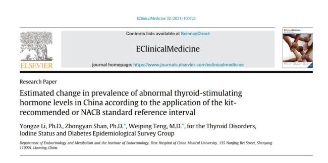 2亿国人的甲状腺在闹脾气 检出率快速上升引发关注
