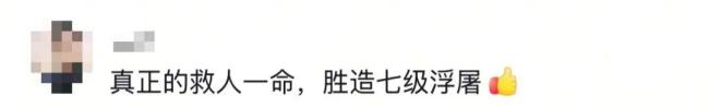 男子釣魚時意外救起溺水女孩 不會游泳的他縱身跳河救人