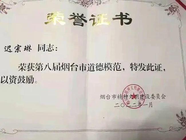 同事稱最美女律師車禍去世令人痛心 遺體捐獻(xiàn)彰顯大愛